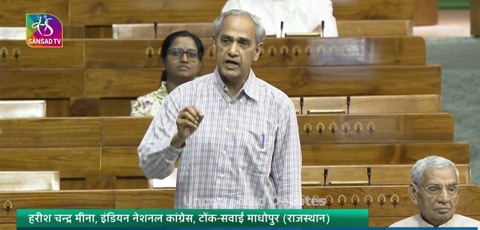 देवली , टोंक-सवाई माधोपुर सांसद हरीश चंद्र मीना ने लोकसभा में टोंक जिला मुख्यालय की दशकों पुरानी �