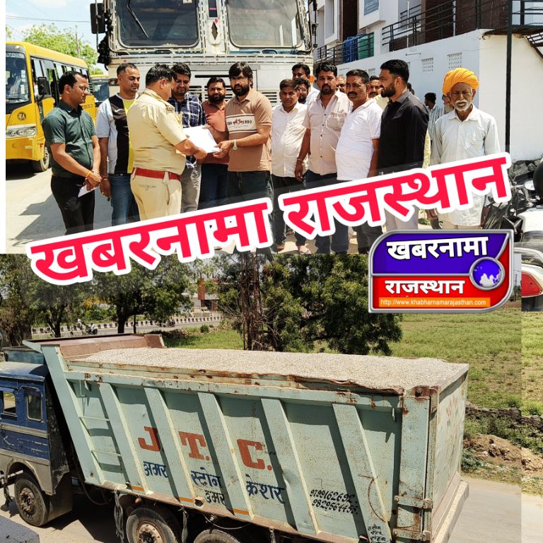 देवली ,जयपुर रोड स्थित इमानुएल मिशन स्कूल के पास वाली कॉलोनी के लोगों ने सोमवार को ओवरलोड वाहनों �