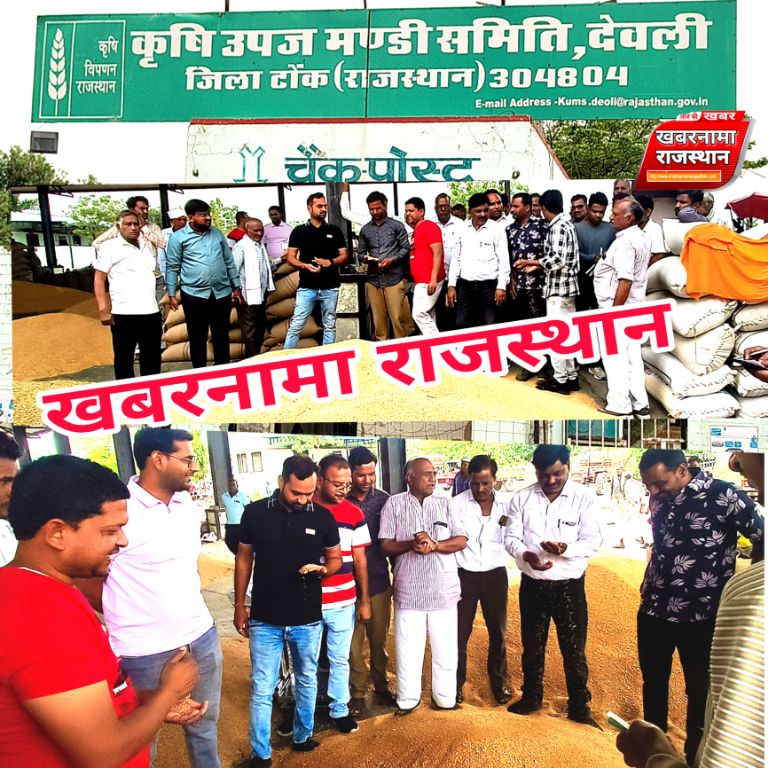 देवली, बेमौसम बरसात के कारण कृषि मंडी में फसल की आवक में बहुत कमी देखी गई, व जो फ़सल आ रही है वह भी भीग�