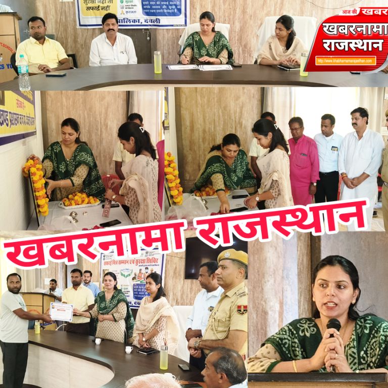 देवली, डॉ. भीमराव अम्बेडकर जी की जयन्ती के उपलक्ष पर ब्लॉक स्तरीय कार्यक्रम नगरपालिका देवली सभाग�