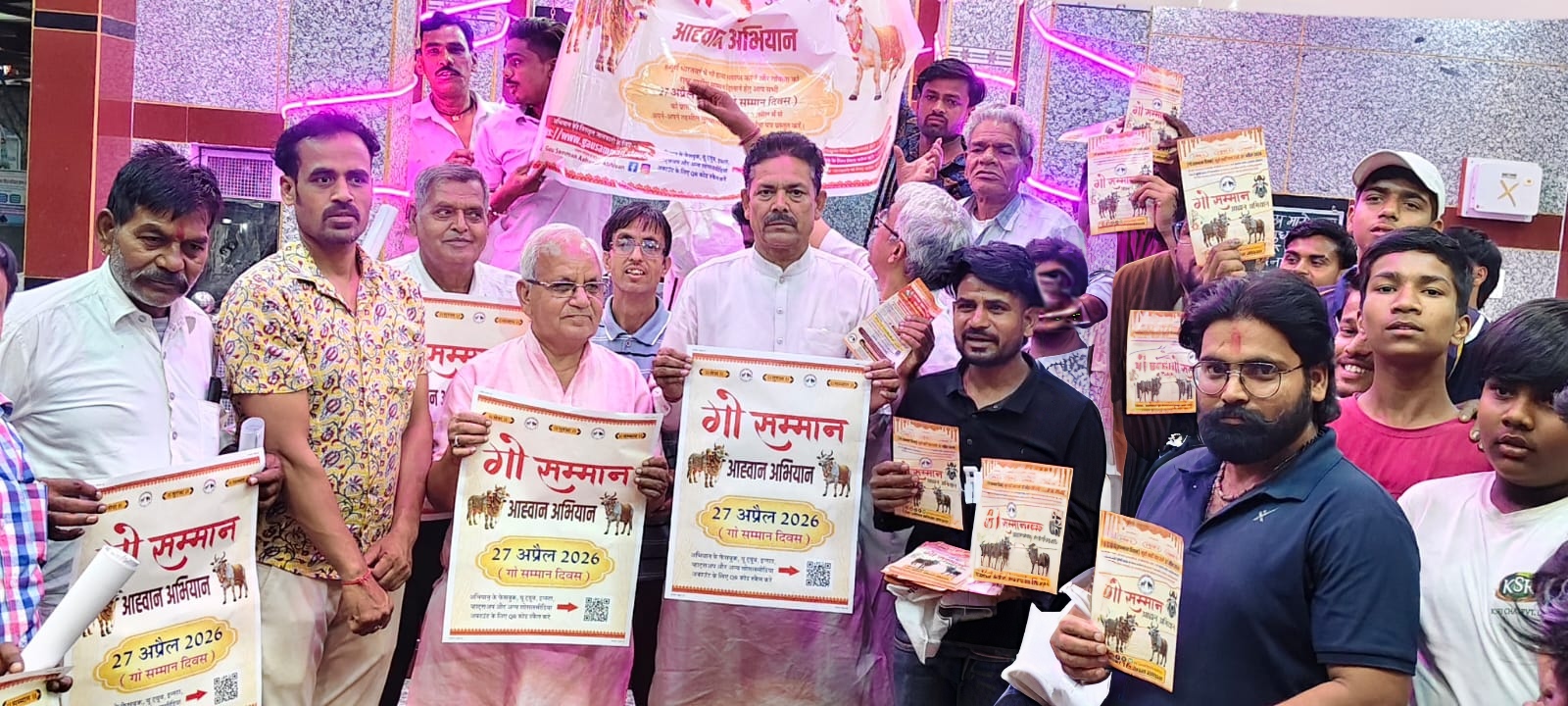 देवली ,शहर के छतरी चौराहा स्थित शिव मंदिर में गत रात 8 बजे आयोजित बैठक में गोमाता की सुरक्षा और सेव�