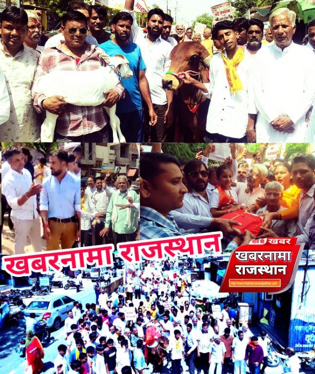 देवली। सकल हिन्दू समाज की ओर से 