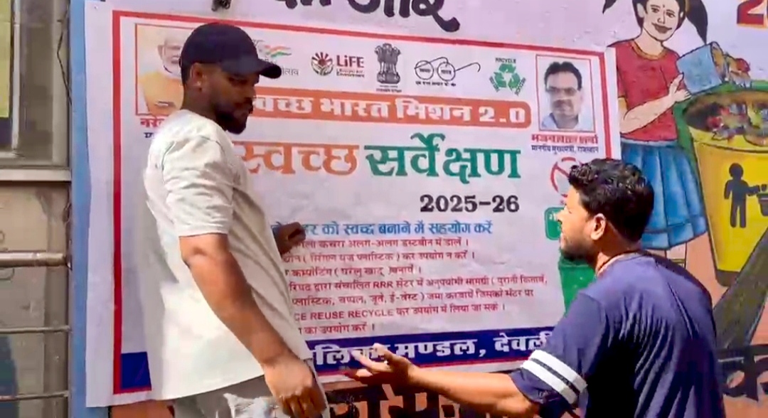 देवली ,स्वच्छ भारत मिशन 2.0 के अंतर्गत आगामी स्वच्छ सर्वेक्षण 2025-26 की तैयारियों को लेकर नगर पालिका प�