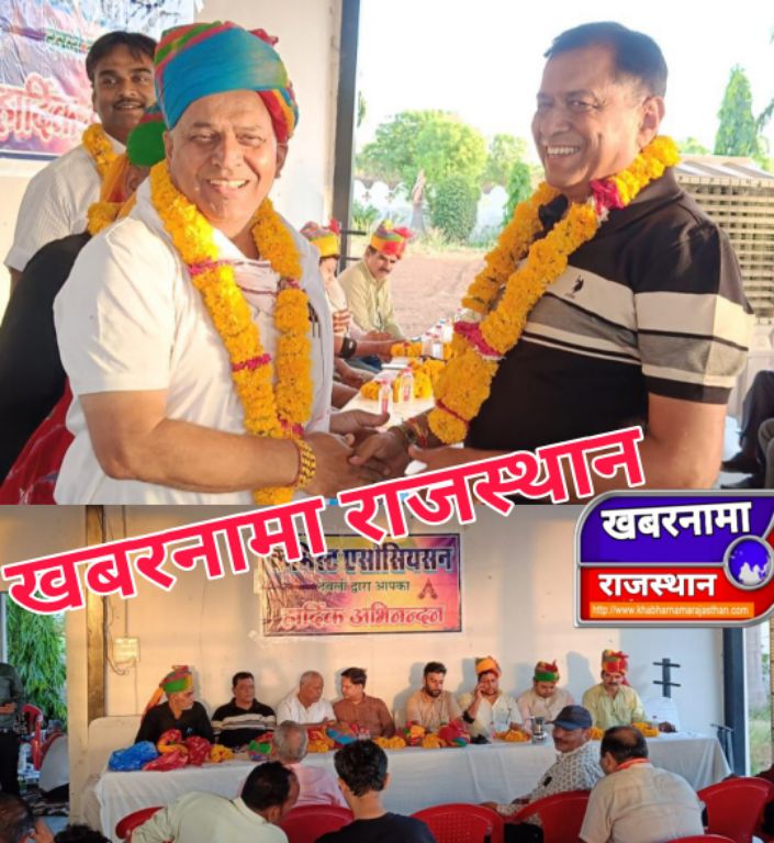 देवली, टोंक में प्रादेशिक दवा विक्रेता समिति की पहली जिला स्तरीय बैठक आयोजित जिला अध्यक्ष पद पर स