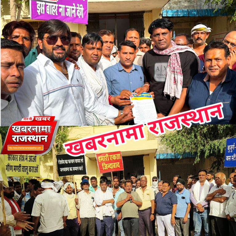 देवली ,व्यापार महासंघ ने उठाई आवाज: स्थानीय बस स्टैंड को अन्यत्र स्थानांतरित करने का किया विरोध