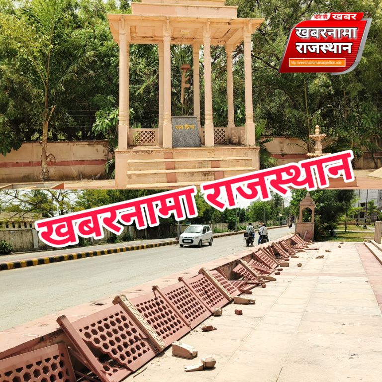 देवली ,शहर स्थित शहीद स्मारक की गरिमा और सुंदरता को अराजक तत्वों ने फिर से नुकसान पहुँचाया है। शन�