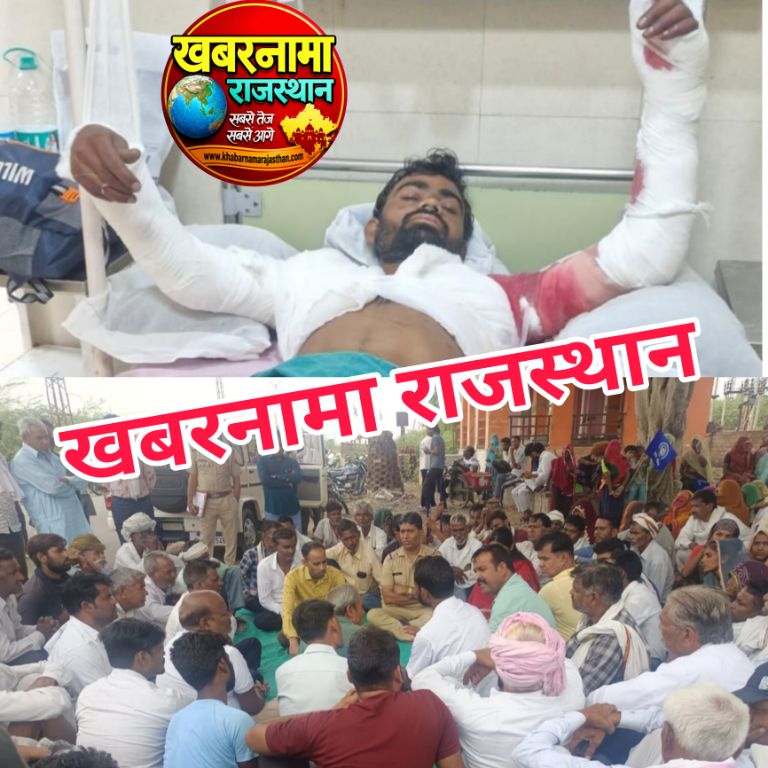 देवली,विद्युत कार्य के दौरान युवक के झुलसने का मामला, ग्रामीणों ने कार्रवाई व मुआवजे की मांग की ग�
