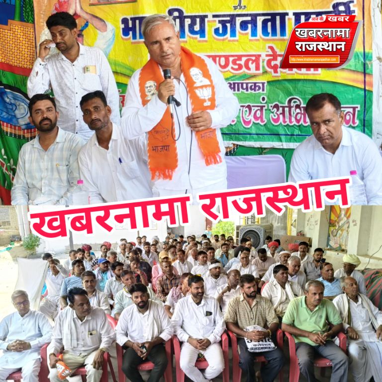 देवली,सिरोही में विधायक राजेंद्र गुर्जर ने किया पौधारोपणकेंद्र सरकार के 12 वर्ष पूरे होने पर गिना