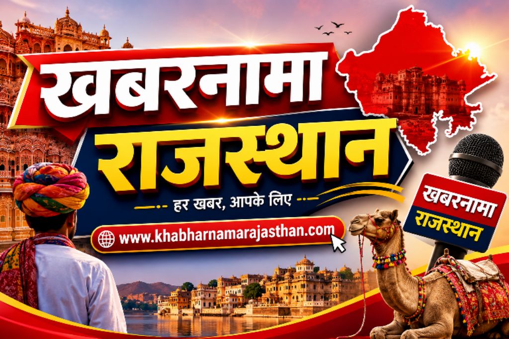 देवली ,व्यापार महासंघ देवली के अध्यक्ष पंकज जैन सर्राफ की अनुशंसा पर महामंत्री मुकेश गोयल ने संग�