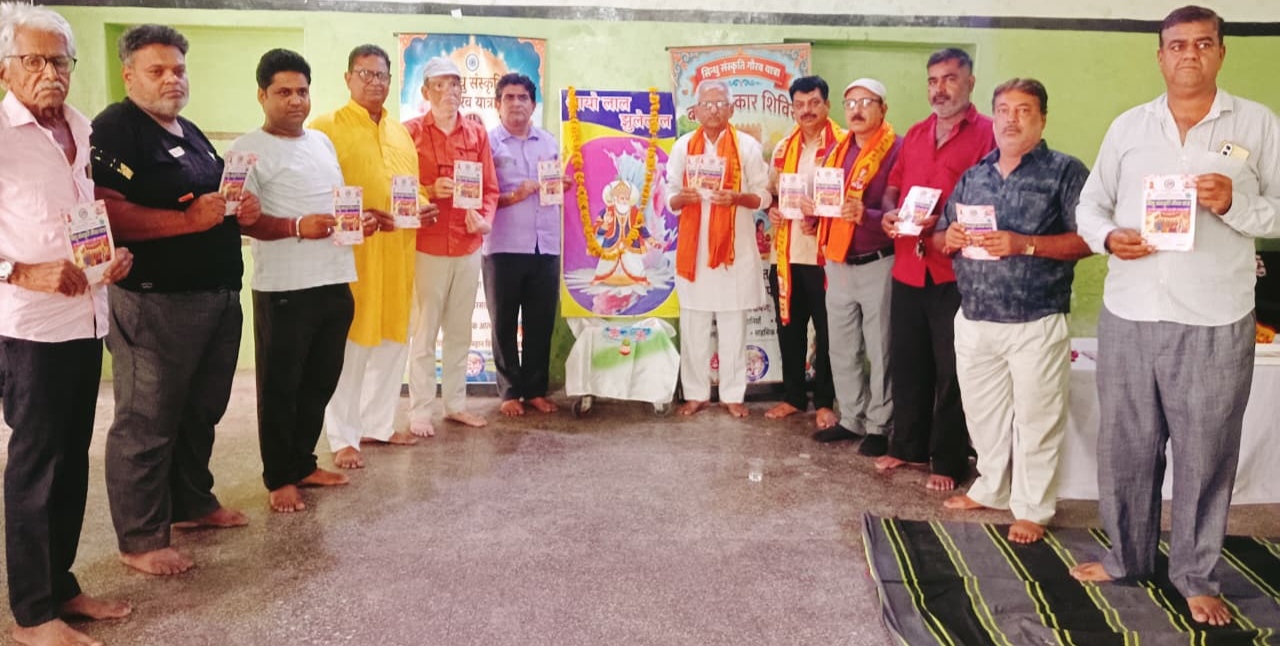 देवली पिछले 17 मई को जयपुर के अमरापुर दरबार से संतों के आशीर्वाद के साथ शुरू हुई सिंधु संस्कृति गौर