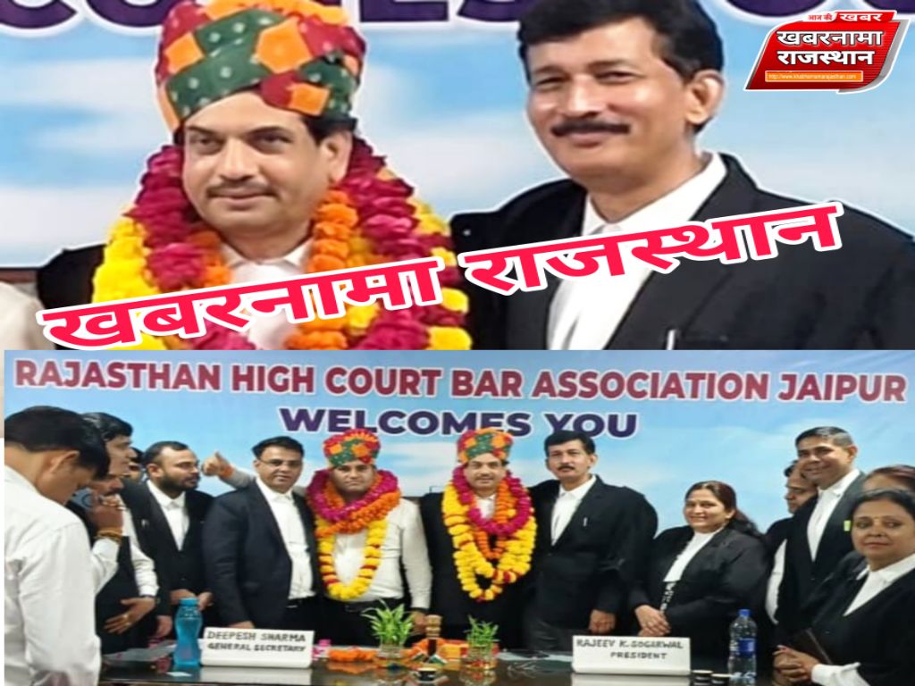 देवली के विकास सोमानी राजस्थान हाईकोर्ट बार एसोसिएशन के विशेष आमंत्रित सदस्य मनोनीत