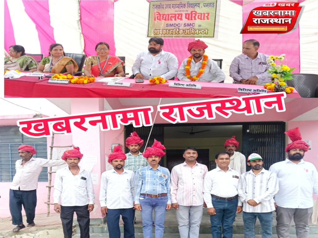देवली के पनवाड़ में बड़े हर्षोल्लास के साथ मनाया 80वां स्वतंत्रता दिवस 