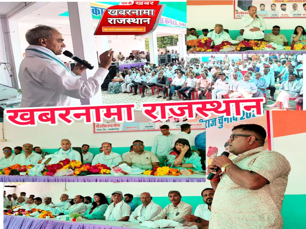 देवली दौरे पर सांसद हरिश्चंद्र मीना, कांग्रेस कार्यकर्ताओं को दिया चुनावी जीत का मंत्र 