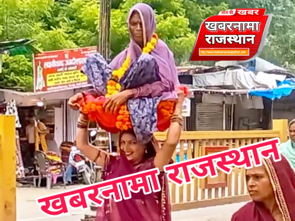 देवली,बेटियां बनीं श्रवण कुमार, मां को टोकरी में बिठाकर कराए महादेव के दर्शन