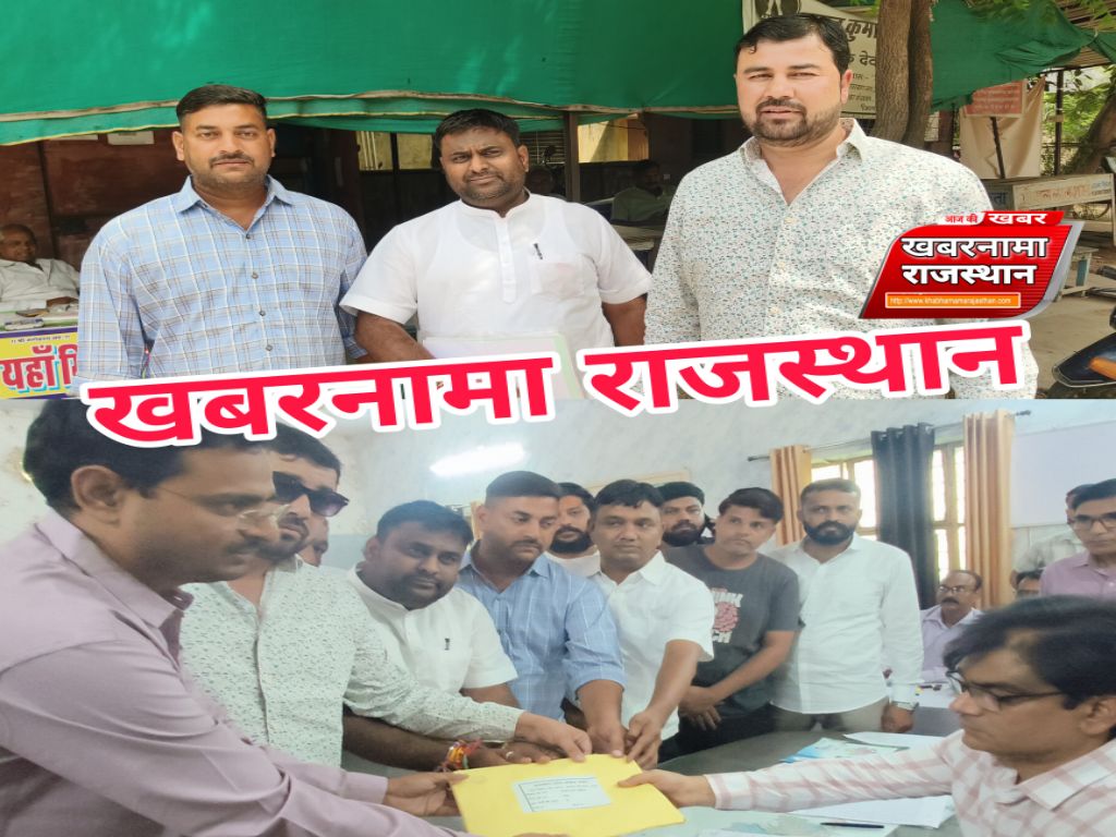 कांग्रेस के सभी 35 पत्ते खुले, देवली निकाय चुनाव की तस्वीर हुई साफ