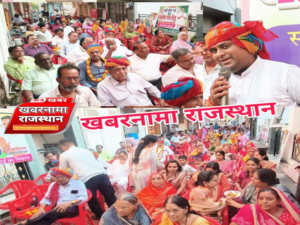 देवली,वार्ड नं 12 कांग्रेस प्रत्याशी सौरभ जिंदल के चुनाव कार्यालय का उद्घाटन हुआ