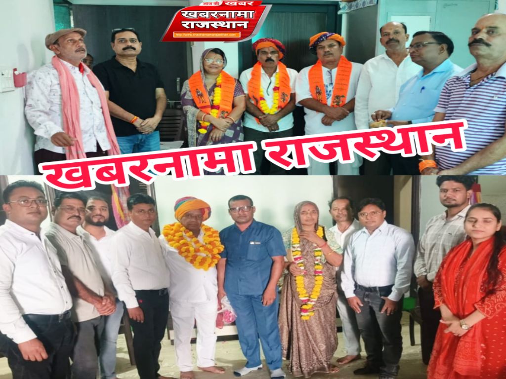 देवली,नवनिर्वाचित जनप्रतिनिधियों का किया अभिनंदन