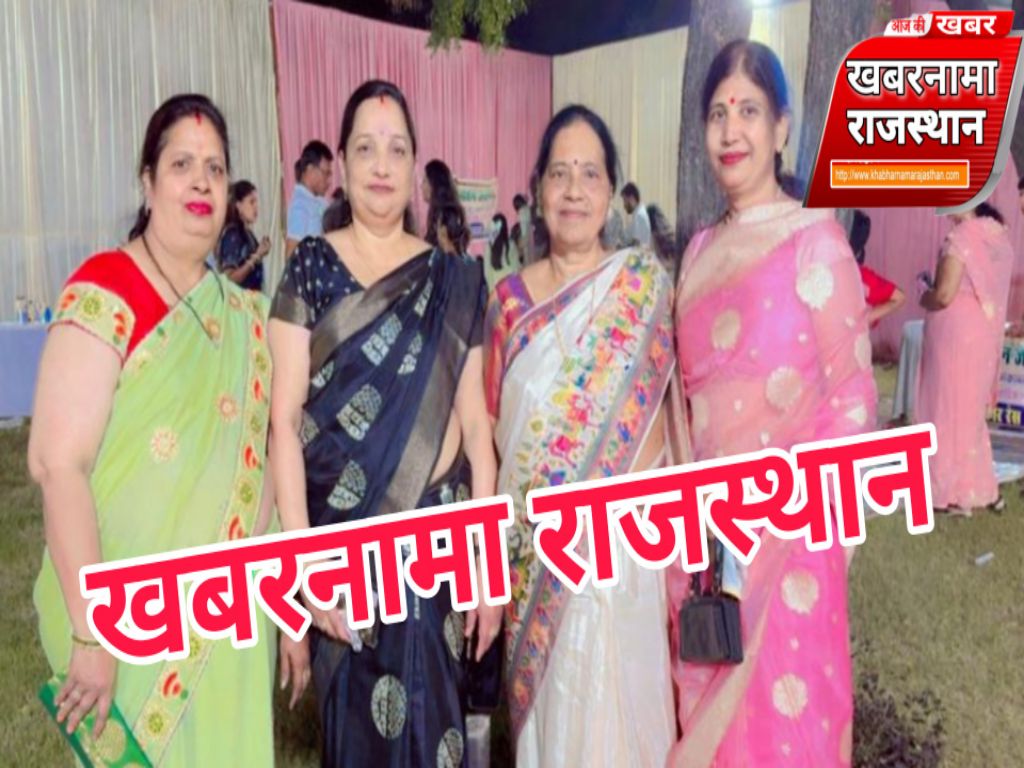 अग्रसेन जयंती महोत्सव के तहत अग्रवाल महिला मंडल की नई कार्यकारिणी गठित