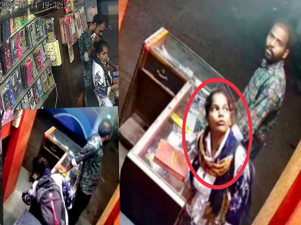 मोबाइल शॉप में युवक-युवती का ‘हाथ साफ नकदी पार,सीसीटीवी में कैद हुई वारदात