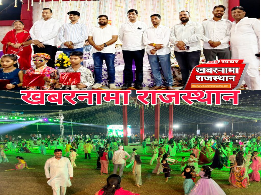 डांडिया औऱ बगरबा महोत्सव का यादगार समापन, आरती-प्रसाद के साथ विदा हुआ उत्सव