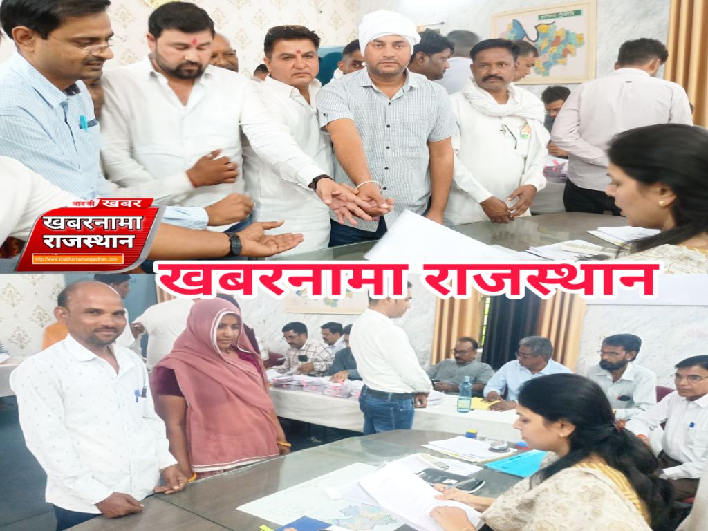 देवली,पंचायत चुनाव के तहत पंचायत समिति सदस्य के लिए नामांकन भरने की अंतिम दिन 130 नामांकन 