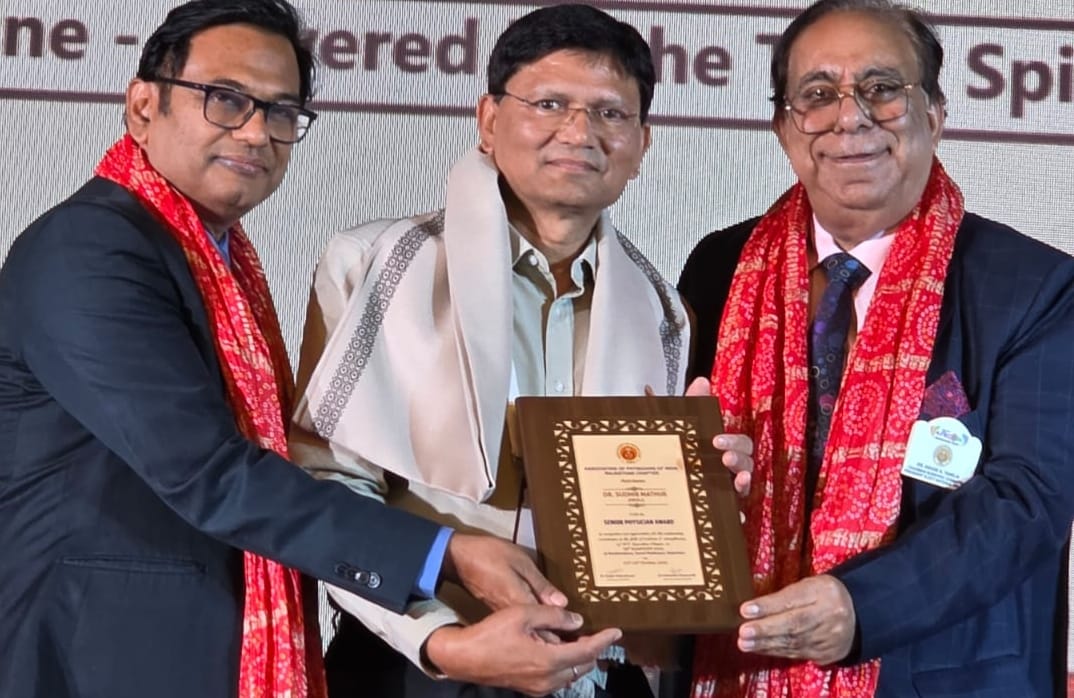 देवली,डॉ. सुधीर माथुर को मिला वरिष्ठ फिजिशियन अवार्ड