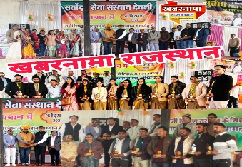 देवली,सर्वोदय सेवा संस्थान द्वारा आयोजित प्राइवेट स्कूल शिक्षक सम्मान समारोह में 700 शिक्षकों को 