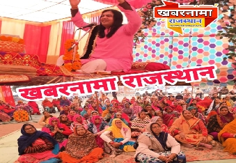 देवली,संगीतमय श्रीराम कथा के दूसरे दिन शुक्रवार को पुष्प मुरारी बापू भगवान ने शिव और सती का प्रसं