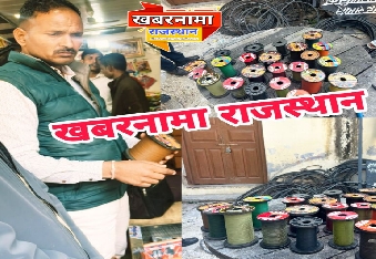 देवली ,राज्य में चाईनीज मांझे के उपयोग पर प्रतिबन्ध है। इसके बावजूद कुछ व्यापारियो द्वारा शहर मे