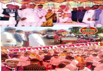 टोंक जिले के नगर फोर्ट  कस्बे में राजा मुचकुन्देश्वर   श्री श्याम जी महाराज का जन्मोत्सव व समाज की 