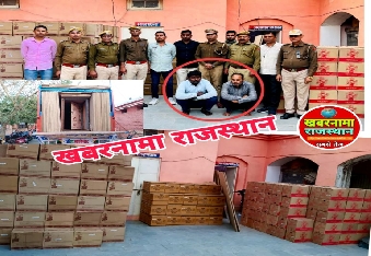 देवली पुलिस ने पकड़ी 50 लाख रुपए से अधिक के मूल्य की अवैध अंग्रेजी शराब,अंतर राज्य शराब तस्करी पर क