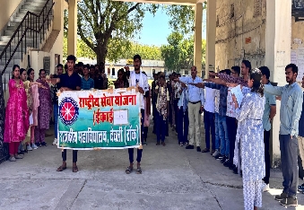 देवली ,राजकीय महाविद्यालय देवली में राजस्थान दिवस को लेकर शुक्रवार को एक शपथ समारोह आयोजित किया 