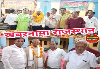 देवली ,व्यापार महासंघ की बैठक बुधवार शाम अग्रवाल धर्मशाला में आयोजित हुई। इसमें नए अध्यक्ष  पंकज 