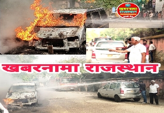 देवली में शहर के दिगंबर जैन मंदिर के पास स्थित गांधी पार्क की दीवार से सटकर खड़ी एक मारुति ईको कार 