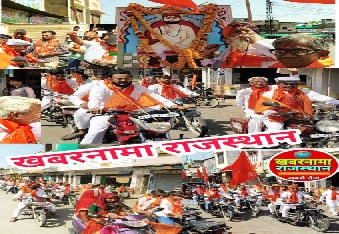 देवली,सेन समाज के आराध्य देव सेन महाराज की 725वीं जन्म जयंती पर 25 अप्रैल को सेन समाज विकास समिति देव