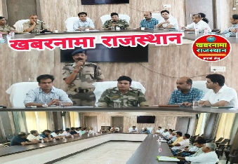 देवली,सायरन बजते ही देवली में सभी को बुधवार रात बंद करनी होगी लाइट ,बैठक में प्रशासन ने दिए आम नागर
