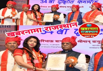 देवली निवासी महिमा को बॉटनी में मिला गोल्ड मेडल देवली ,राजस्थान विश्वविद्यालय का 34 वां वार्षिक द