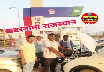 देवली,में सीएनजी गैस पंप गोपीपुरा स्थित का शुभारंभ  देवली नगर पालिका उपाध्यक्ष सौरभ जिंदल ने किय