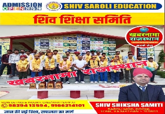 सरोली दूनी,शिव पब्लिक स्कूल, सरोली ने 12वीं, 8वीं बोर्ड के बाद 10वीं बोर्ड में जिले मे दिया सर्वोच्च प