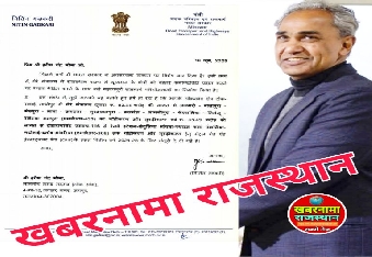 टोंक जिले में 2 सड़कों के  निर्माण और सुदृढ़ीकरण हेतु 127.80 करोड़ रु की राशि स्वीकृत।सांसद  हरीश चन्द