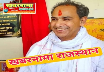 देवली,आज ब्लॉक कांग्रेस कमेटी देवली की बैठक सांय 4:30 बजे कार्यालय पेट्रोल पंप चौराहा देवली पर होगी