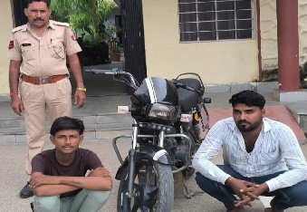 देवली , दूनी पुलिस ने एक कार्रवाई में चोरी की मोटरसाइकिल बरामद कर 2 आरोपियों को गिरफ्तार किया है। 