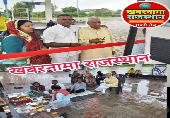 देवली , शहर के पुराने केकड़ी मार्ग पर अब लोगों को पेट्रोल व डीजल भराने की सुविधा मिलेगी। इसे लेकर ह