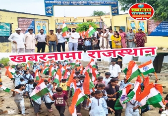 देवली,आजादी के अमृत महोत्सव पर पनवाड़ ग्राम में  छात्र छात्राओं द्वारा निकाली विशाल तिरंगा रेली