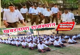 देवली, पनवाड़ में विजयादशमी पर गुरुवार को एक पथ संचलन का आयोजन किया गया।समाज के लिए संगठित रहे, खं