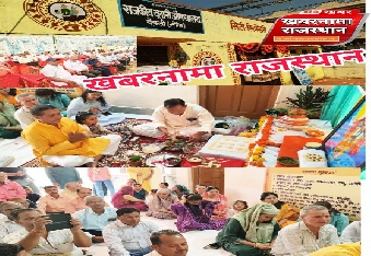 देवली,आरोग्य के देवता भगवान धन्वंतरि की जयंती पर आयुर्वेद चिकित्सालय में वरिष्ठ आयुर्वेद चिकित