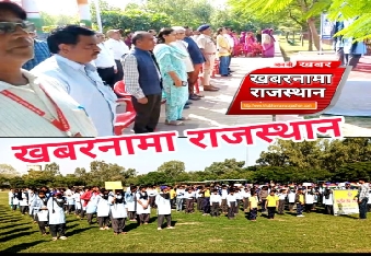 देवली,राष्ट्रगीत 'वंदे मातरम' का सामुहिक गान किया 150 वर्ष पूर्ण होने पर हुआ उपखण्ड स्तरीय कार्यक्र