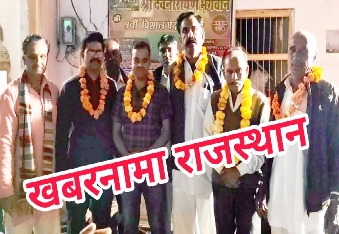 देवली ,देवली गांव स्थित श्री चारभुजानाथ ट्रस्ट के चुनाव रविवार रात निर्वाचन अधिकारी नाहरसिंह मी