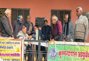 देवली, जन सेवा समिति देवली और कालेड़ा कृष्ण गोपाल आयुर्वेद भवन (धर्मार्थ ट्रस्ट) के संयुक्त तत्वा