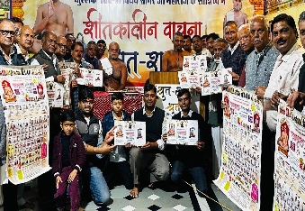 देवली ,मकर संक्रांति के अवसर पर आगामी 6 से 11 फरवरी तक आयोजित होने वाले श्री मज्जिनेन्द्र चौबीसी एव�